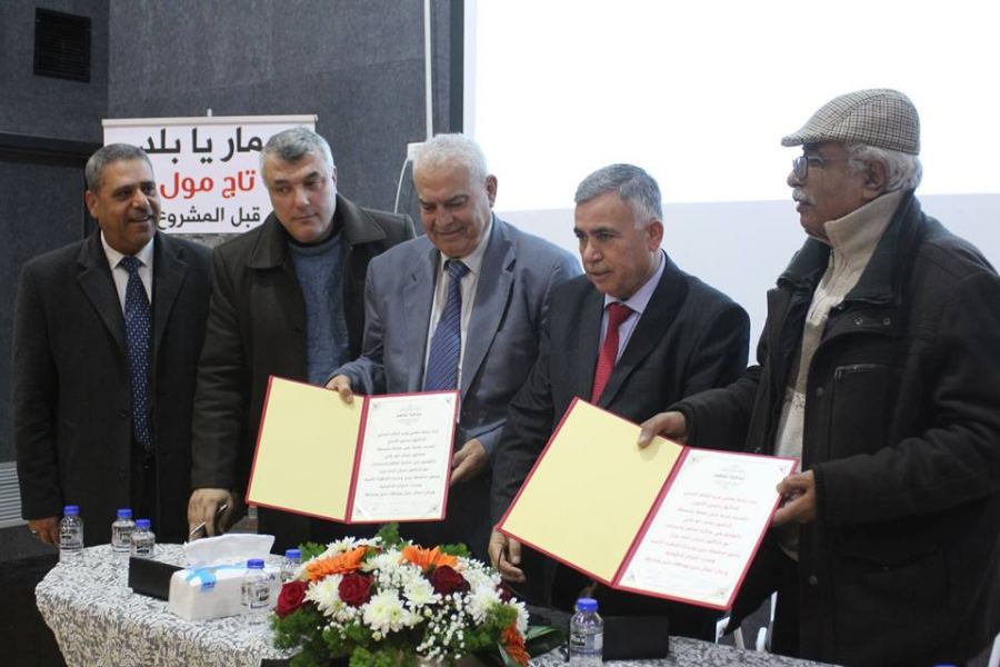 وزير الحكم المحلي يوقع إتفاقية اطلاق المشروع الاستثماري لبلدبة جنين ” جنين تاج مول “