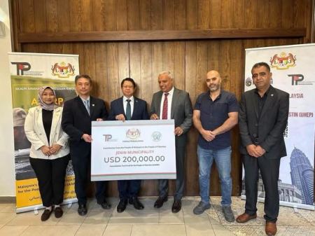 الحكومة الماليزية تقدم مساهمة مالية بقيمة 200 ألف دولار لبلدية جنين